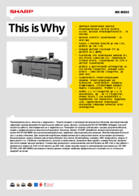 Para ver o documento Sharp MX-M850 Manual do Utilizador