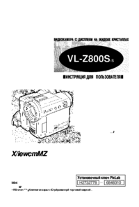 Para ver o documento Sharp VL-Z800S Manual do Utilizador
