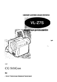 Para ver o documento Sharp VL-Z7S Manual do Utilizador