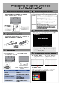 Para ver o documento Sharp PN-60TA3 Manual do Utilizador